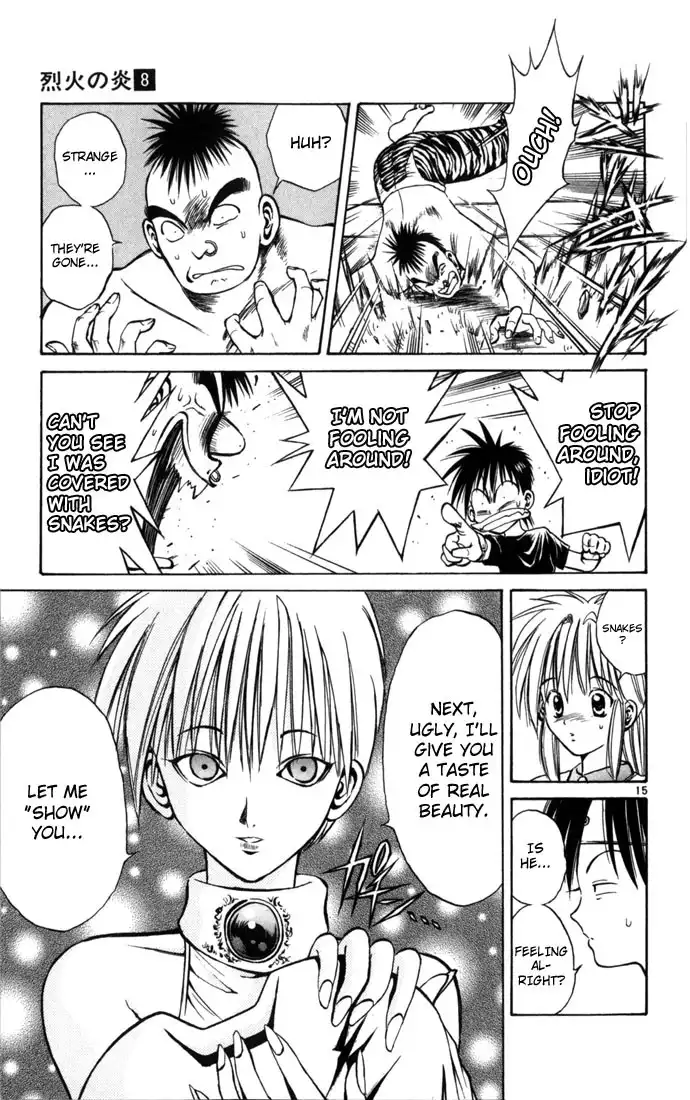 Flame of Recca Chapter 70 14